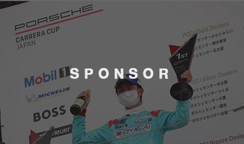 sponsor